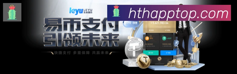 App 展示图