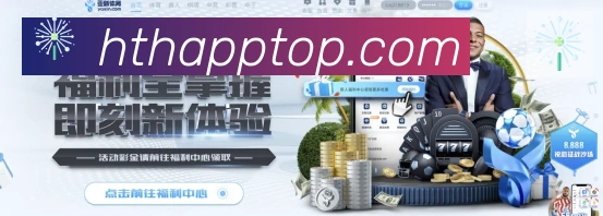 华体会hth体育官方网站荣誉